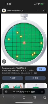 1/5　松井夕乃様　ドラゴンボール
