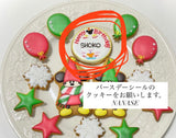 10/13　堀 優佳様　ディズニー