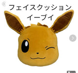 7/1☆　香取美帆様　ポケモン
