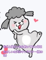 10/16　 生駒陽子様　ロゴと犬と猫