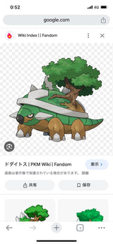 3/18　間口萌子様　ポケモン