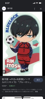 10/16　笹本美夢様　ブルーロック