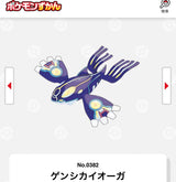 4/30　神谷千里様　ポケモン