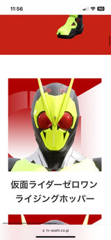 10/2　中島　梓様　仮面ライダー