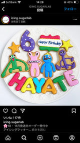 1/29　別府弥生様　アンパンマン