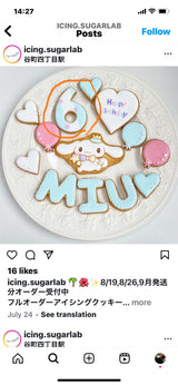 9/2☆　廣瀬織江様　サンリオ