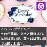 9/2☆　津田あかり様　色々セット