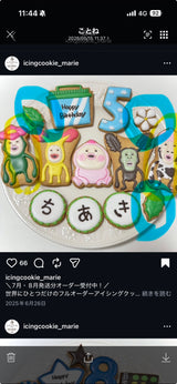 6/8　池之迫琴音様　こびとづかん