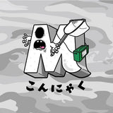 8/31　山﨑慧理様　色々セット
