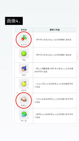 9/14　二宮　立斌様　ポケモン