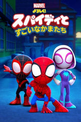 5/13　松本瑞稀様　スパイダーマン