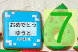 9/2☆　SNS NG　三宅知佐様　色々セット
