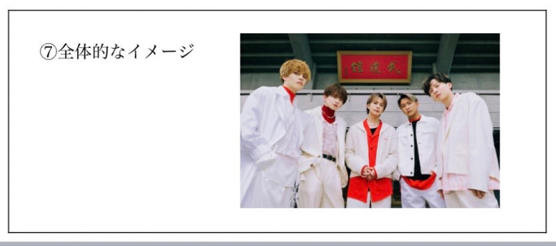 1/8　 鈴木歩美様　Da-iCE