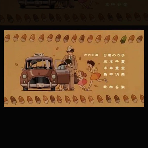 9/4　坂本 沙妃様　トトロ