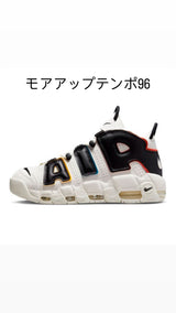 10/23　篠崎慧子様（お振込み）　スニーカー