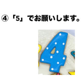 6/24☆　内田理沙様　サンリオ