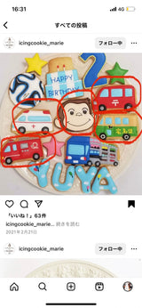 6/26　 藤江澪様　はたらくくるまとおさるのジョージ