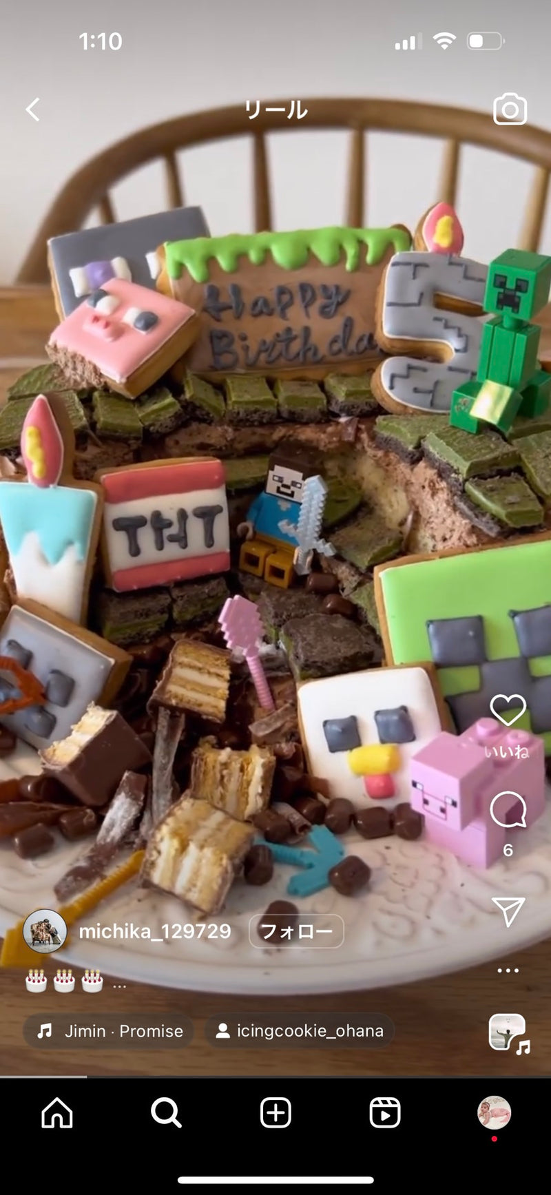 1/29　中垣茉百奈様　マイクラ