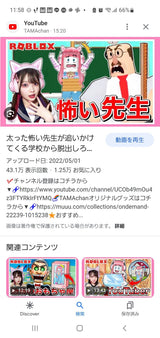 7/3　２件同梱　 小澤恵美加様　たまちゃんとキュアスカイ