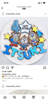 9/4　西山輝様　ウルトラマン
