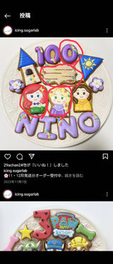 3/11　 有馬さら様　プリンセスとポケモン