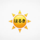 7/8☆　坂本 沙妃様　色々セット