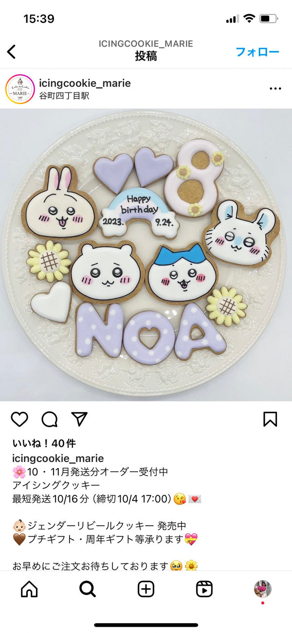 1/29　 梅澤恵梨子様　ちいかわ