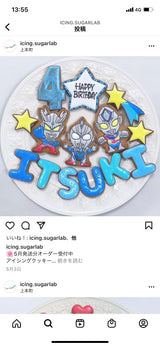 6/5　 植竹あすか様　ウルトラマン