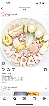7/10　 松本 咲和様　シナプシュとねこちゃん