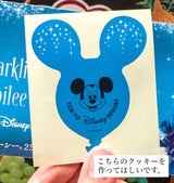 10/13　堀 優佳様　ディズニー