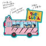 12/9☆　中尾夏美様　クレヨンしんちゃん