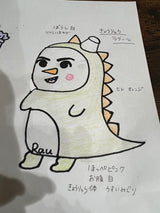 1/19　坂東みな様　色々セット