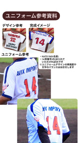10/2　田中風月姫様　野球