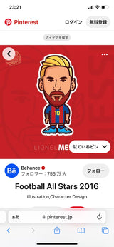 5/15　松井尚美様　サッカー選手