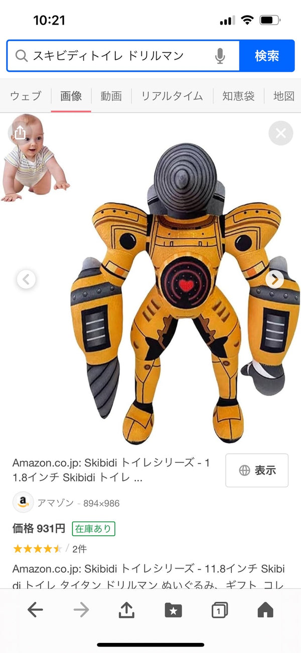 1/29　藤本　和様　スキビティートイレ