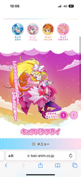 7/3　 久保田紗規様　プリキュア