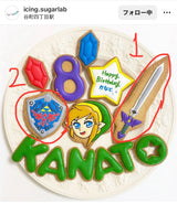 3/4　金神志帆様　ゼルダの伝説