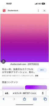 7/10　 伊藤沙也加様　ポケモン