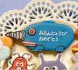 7/29☆　音田もも子様　アンパンマン