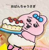 7/1☆　鈴木浩子様　おぱんちゅうさぎ