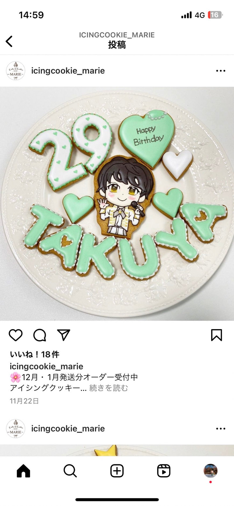 1/29　大鷹　舞子様　オリジナルキャラクター