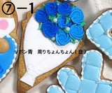 10/7☆　堀川　純鈴様　色々セット