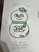 1/19　坂東みな様　色々セット