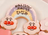 11/13　蛯原　若名様　アンパンマン