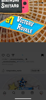 6/24☆　矢嶋 茜様　フォートナイト