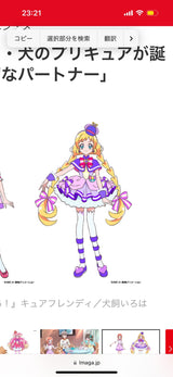 5/13　村上綾様　プリキュア