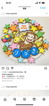 7/22　知念由紀様　色々セット