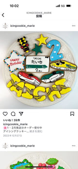 8/5☆　野見山　怜那様　新幹線
