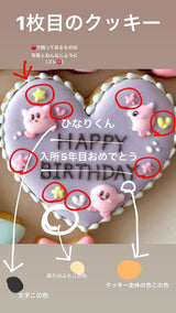 7/1☆　香取美帆様　ポケモン
