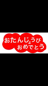 9/11　２件同梱　川畑佳代様　いろいろ